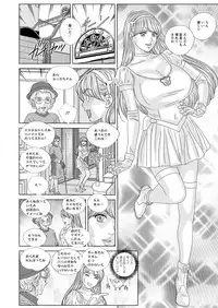 Action Pizazz 2019-06