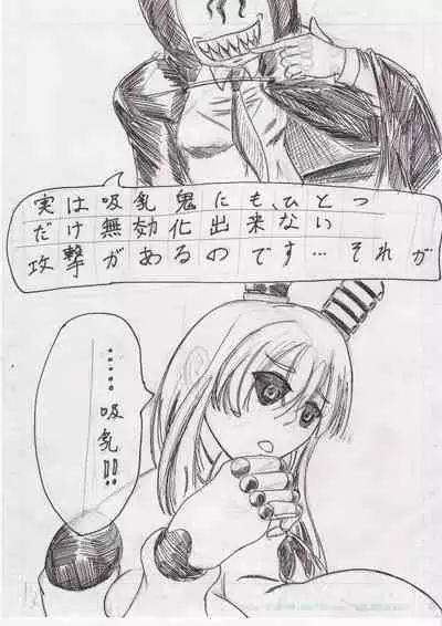 BEC Bounyuu no Kuni Kyuunyuu Oni Tanjou