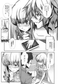 [Anthology] Shounen Ai no Bigaku EX 2