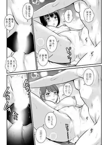 Action Pizazz 2023-03