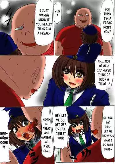 Futoru! Futoru!! Futoru!!! File No. 01