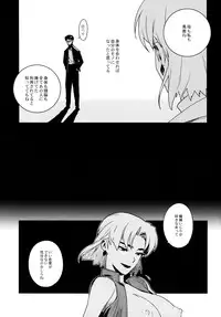 [enuma elish (Yukimi)] Lilium (Neon Genesis Evangelion)