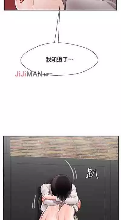 【周三连载】坏老师（作者：朴世談&福） 第1~29话