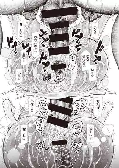 [Hirune] Utahara-san Choukyou Chuu Ch. 1-4