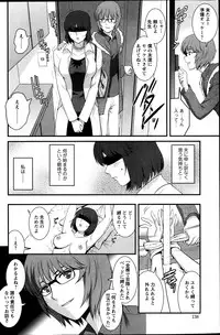 Action Pizazz 2014-03