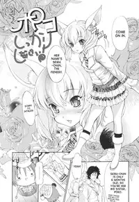 [D.P] Poko to Issho | Together With Poko [English] [SaHa]