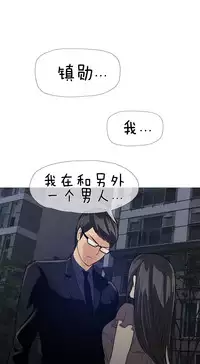 HouseHold Affairs 【卞赤鲤个人汉化】1~34话（持续更新中）