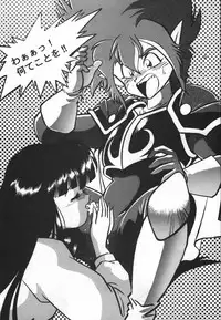 (CR16) [Studio Katsudon (Manabe Jouji)] Ura Outlanders Soushuuhen Illustration Shuu (Various)