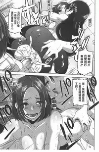 [Butcha-U] THE SEX SWEEPERS | THE SEX SWEEPERS 性愛淫汁的清除者們 [Chinese]