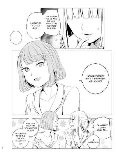 Sickness Unto Darkness