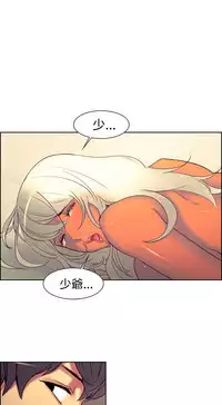 Domesticate the Housekeeper 调教家政妇 ch.1-28 (chinese)