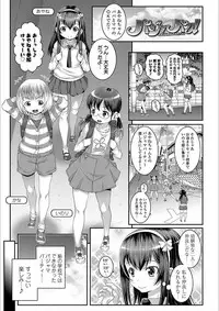 [mdo-h] Ecchi no Switch - H-Switch [Digital]