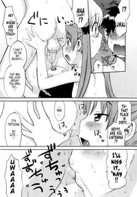 [Wamusato Haru] Shinkon Shimai [English] {Tonigobe)