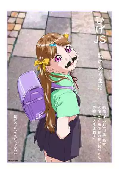 Digicon 4 Digital Contents Illust Shuu Vol. 5