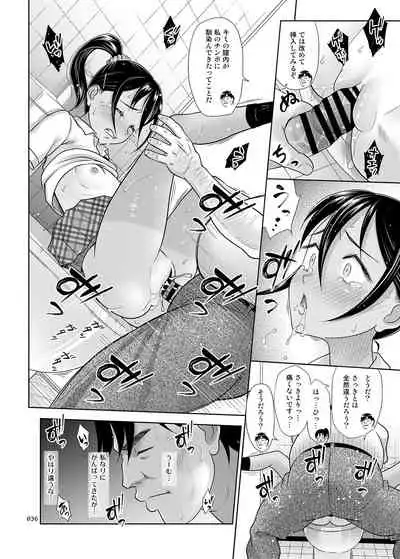 [antyuumosaku (malcorond)] Seishidouin no Oshigoto 4 Zenpen ī tokoro de mizu o sasa retanode mugon de banban tsuite ageta [Digital]