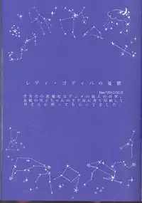 [Gensyokuhakoniwa (Shizuyoshi, Kintoki, Nayuta Daichi)]Toge hikari no navu~igātoria (blue exorcist]