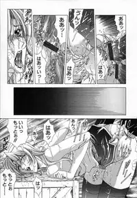 [Shinonome Maki] Cloop