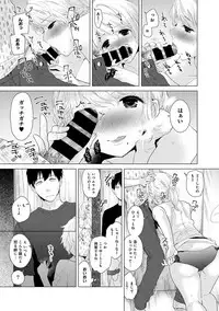 [Shiina] Noraneko Shoujo to no Kurashikata Ch. 1-12 [Digital]
