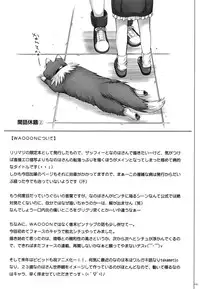 (C87) [Cyclone (Izumi, Reizei)] 1004N+ Cyclone no Soushuuhen (Various)