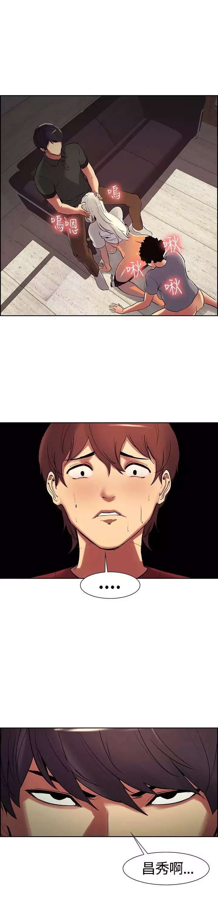 Domesticate the Housekeeper 调教家政妇 ch.1-28