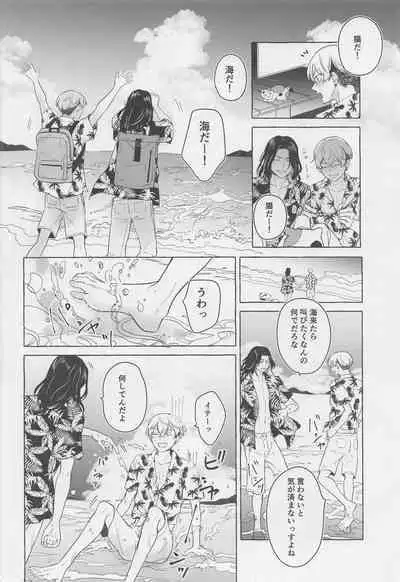 BAJI-san to Iku Natsu no Zekkei Mankitsu Tabi