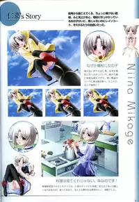 Saishuu Shiken Kujira ARTWORKS ~Arrival~ [Incomplete]