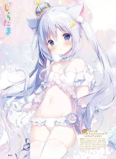 Dengeki Moeoh 2023-08