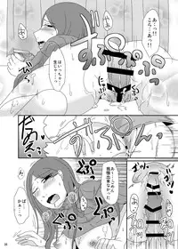 (COMITIA115) [TTSY (Kurogane)] Ima kara Shicha Okka? Dousoukai Hen