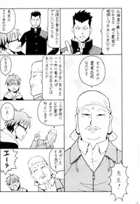 [Toraya (ITOYOKO)] Gin no Nikusa Silver Fork (Silver Spoon)