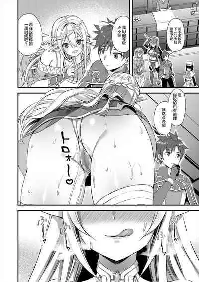 Isekai Elf Hatsujou no Magan 1-6 + 5.5