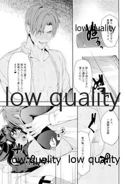 ウィステリアの残夢