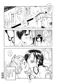 [Tsuruyama Mito] Iiko ga Iino？