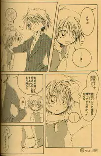 [el cuervo (Pin)] DEEP INSIDE (Digimon)