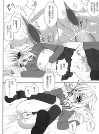 [Shigunyan] Nekomimi Mahou Shoujo (Harry Potter)