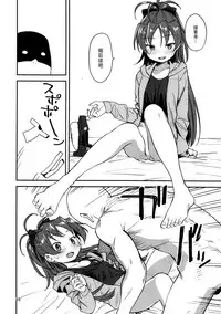 (C91) [Bitimaru (bitibiti)] Kyouko to Are Suru Hon (Puella Magi Madoka Magica) [Chinese] [脸肿汉化组]