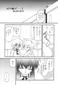 (C61) [Milky Way (Hoshikawa Kirara)] RAY (Final Fantasy Unlimited)