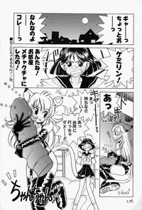 [Sano Takashi] Honey Dip