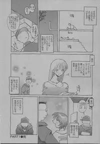[Dowman Sayman] Yorinuki Suibaku-san