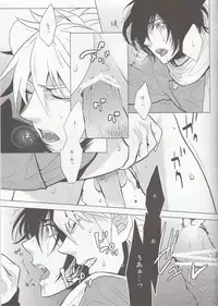 (CCOsaka72) [Harugane Colse (Inose)] Honnou - instinct (sweet pool)