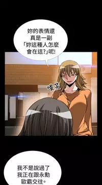 [KKUN &INSANE] Love Parameter 恋爱辅助器 86-96 [Chinese]中文