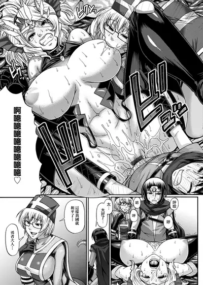 Animal Assort | 受男慾女．強制交配