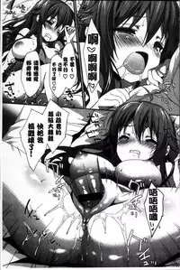 [emily] Creamy Pie | 柔滑又香醇美乳 [Chinese]