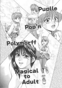 [Koio Minato] Mahou no Shiho-chan 2