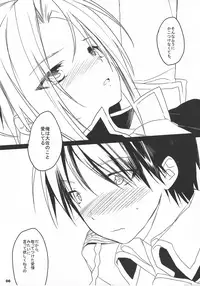 (C78) [super:nova (Yukimachi Tounosuke)] 520LOVERS (Fullmetal Alchemist)