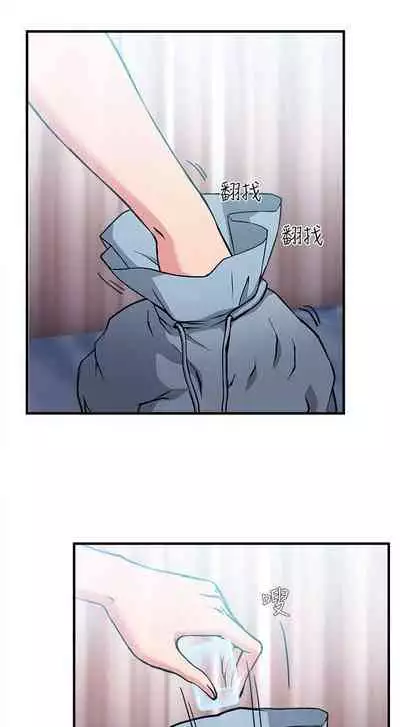 制服的誘惑 1-38