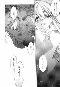 [Suzudama Renri] Yellow Cherry Pie