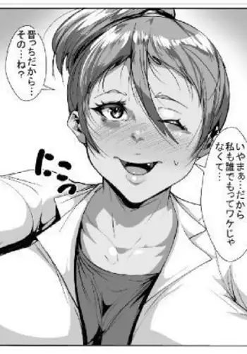 Junjō Raburabuna Kuro Gyaru to Asedaku Ecchi