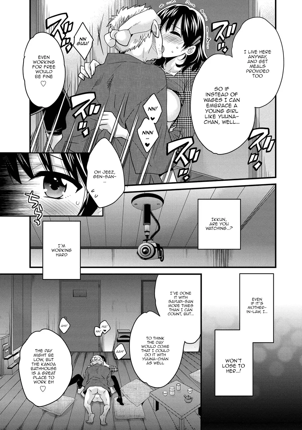 Niizuma Osenaka Nagashimasu Vol. 1 Ch 1-8