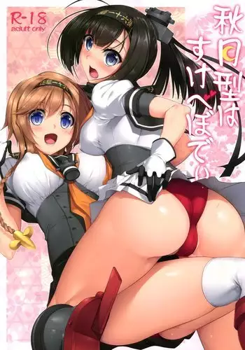 Akizuki-gata wa Sukebe Body