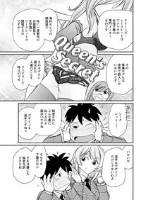 Action Pizazz 2019-01 [Digital]